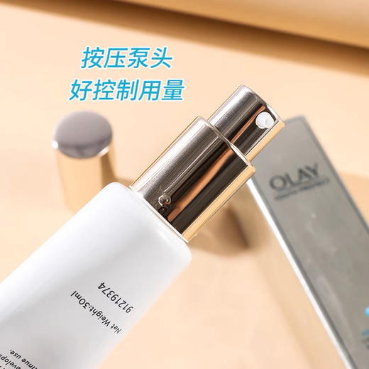 Olay玉兰油小白伞防晒30ml 商品图2