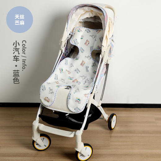 良良 婴儿车手推车凉席 儿童推车凉席子苎麻宝宝夏季凉席座椅垫子 商品图8