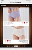 3f皮尔卡丹女内裤 商品缩略图0
