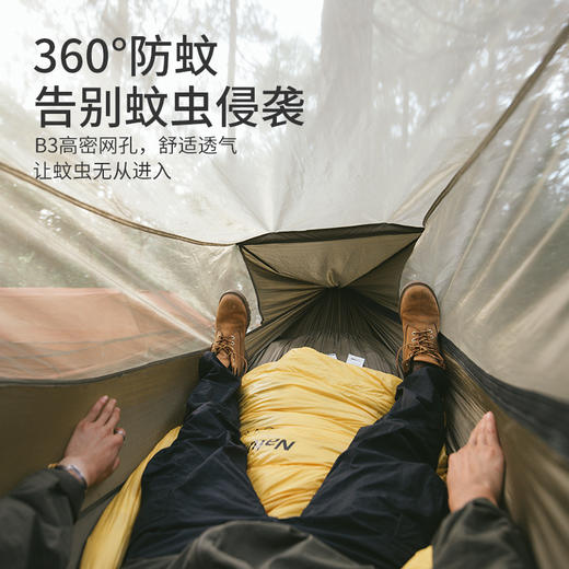 Naturehike挪客防蚊双层吊床成人户外休闲露营野营防侧翻单人秋千NH22DC004 商品图4