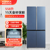 康佳（KONKA）558升变频一级能效十字对开门电冰箱 风冷无霜 钢化玻璃面板BCD-558WD4EBLP 商品缩略图0