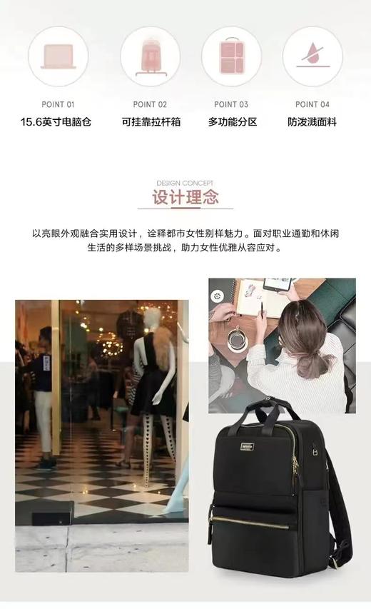 新秀丽NO0系列（背包15.6尺寸） 商品图0