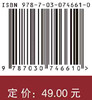 数字政府导论/张锐昕 商品缩略图2