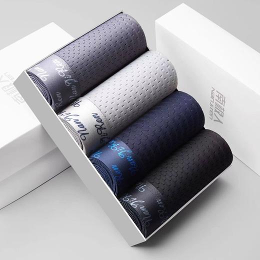 【南极人-四条装】 冰丝透气不闷 成人夏季冰丝男士内裤 平角  FX 商品图5