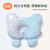良良 婴儿定型枕头0到6个月新生儿防惊跳宝宝安抚枕睡觉神器透气 商品缩略图1