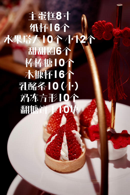 平安喜乐 商品图1