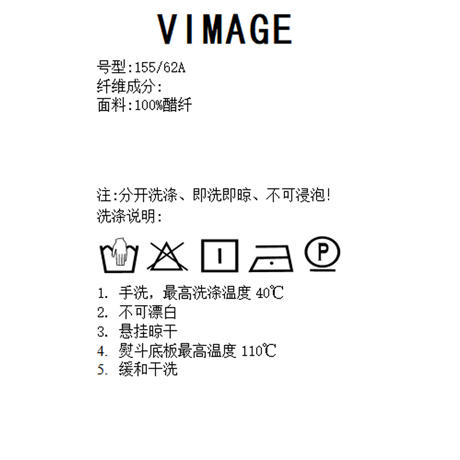 VIMAGE纬漫纪夏季新款高腰宽松显瘦休闲裤V1905527 商品图8
