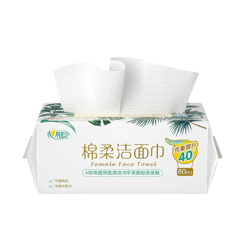 心相印棉柔巾洗脸巾80片  XCD080
