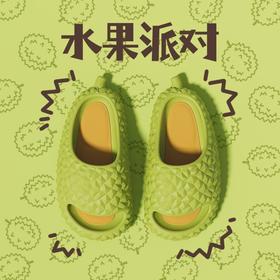【踩屎感！趣味榴莲拖鞋】踩屎感居家拖鞋女夏季榴莲情侣搞怪室内居家厚底浴室可外穿拖鞋男
