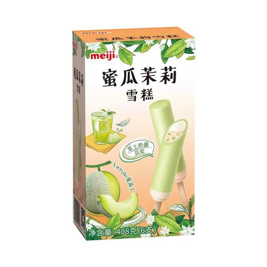 明治彩盒6支装蜜瓜茉莉雪糕408G 商品图0