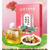 北京同仁堂内廷上用冬瓜荷叶玫瑰茶（5g*24袋）盒装 商品缩略图6