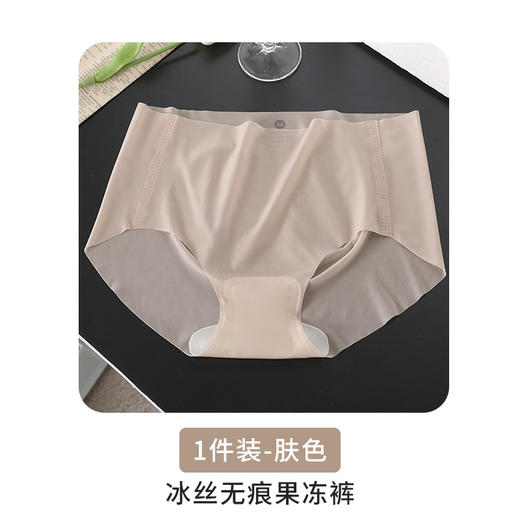 内裤6条装【蜜桃无痕超薄裸感3D艾草底裆面膜裤】立体一片式无痕中腰三角内裤女 商品图8