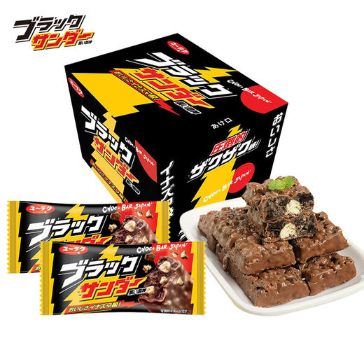 有乐制果 黑雷神巧克力（夏季发货易化 慎拍） 商品图1