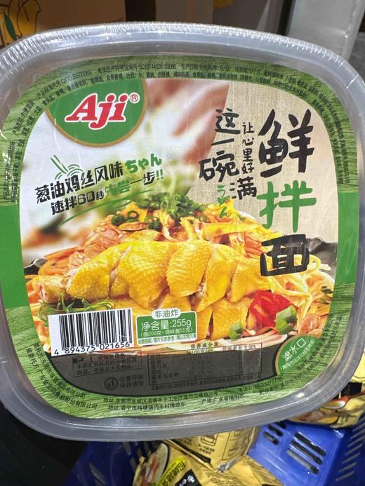 Aji鲜拌面葱油鸡丝225g 商品图3