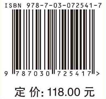 高氏肾病学术流派经验集 商品图2