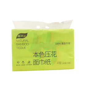 蓝天边压花本色面巾纸6包【21002753】