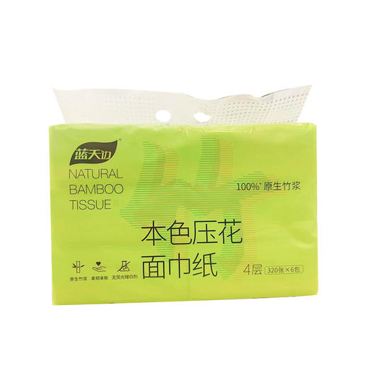 蓝天边压花本色面巾纸6包【21002753】 商品图0