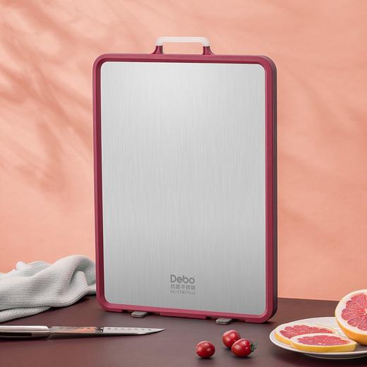 Debo 德铂库尼特不锈钢双面防霉家用抗菌面板砧板 商品图0