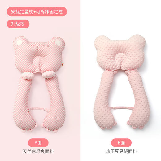 良良 婴儿定型枕头0到6个月新生儿防惊跳宝宝安抚枕睡觉神器透气 商品图6