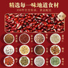 北京同仁堂怡美堂赤小豆苦荞红豆薏米茶150g（袋装） 商品缩略图1