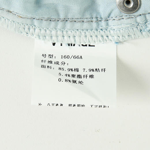 VIMAGE纬漫纪夏季新款时尚休闲显瘦高腰裤脚开叉百搭牛仔裤V1905524 商品图6