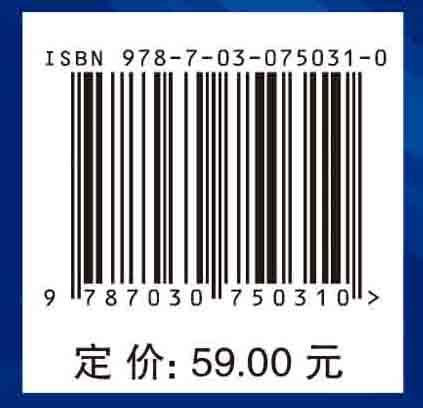 移位寄存器序列理论 商品图2