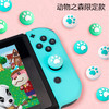 任天堂switch摇杆帽ns猫爪按键帽硅胶Joycon手柄摇杆帽switch lite摇杆帽马卡龙摇 商品缩略图2