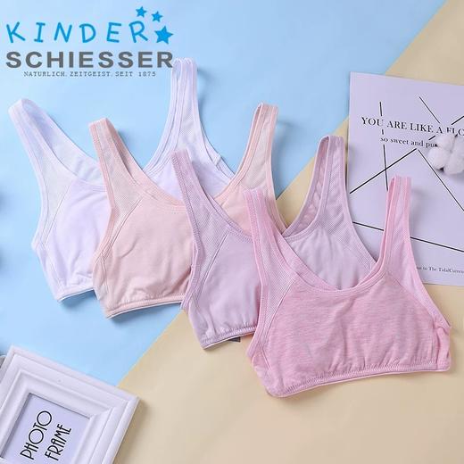 【一阶段】SCHIESSER 德国舒雅少女莫代尔文胸 一阶段少女文胸3F/10463B 商品图0