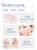 芙清密钥水杨酸面膜祛痘痘去闭口粉刺黑头80g 商品缩略图3