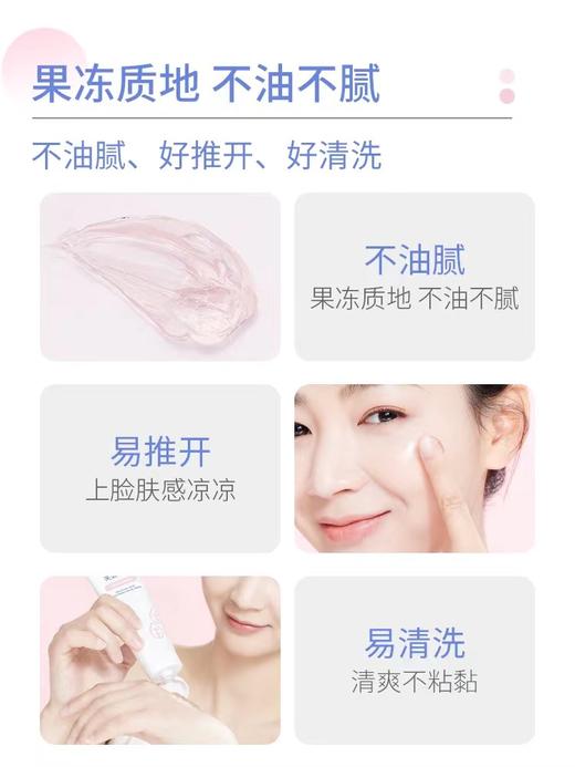 芙清密钥水杨酸面膜祛痘痘去闭口粉刺黑头80g 商品图3
