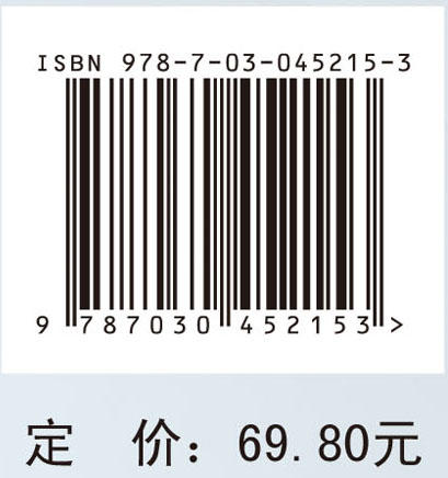 人体解剖学（第五版）邹锦慧 商品图2