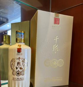 【自营】千熙兔年生肖纪念酒500ml/瓶