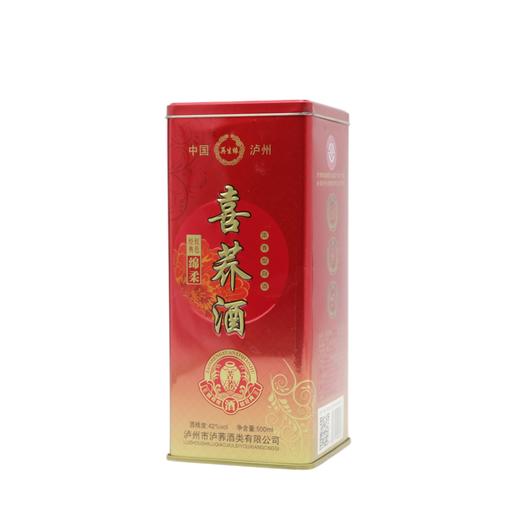 泸州喜荞酒500ml（6923771902134） 商品图0