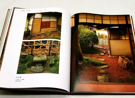 《日本建筑集成》，全九册，精装8开，林里惠光著，华中科技大学出版社2022年一版一印，2146页，定价4680，售价2340，会员价：1958元。 商品图14