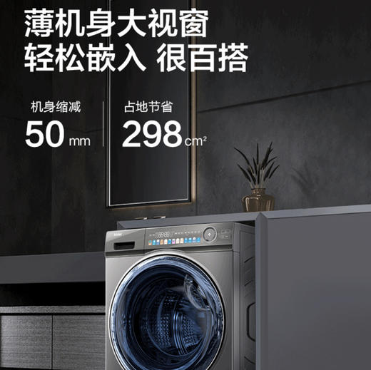 海尔（Haier）洗衣机 EG100HMAXSL6U1 商品图6