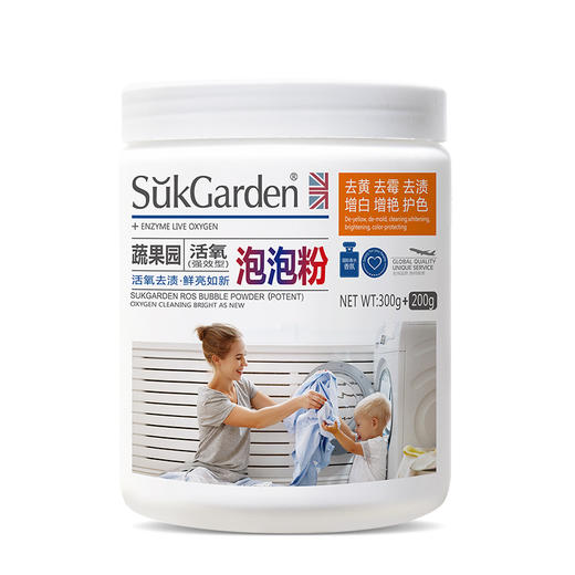 蔬果园活氧泡泡粉（强效型）300g+200g 商品图2