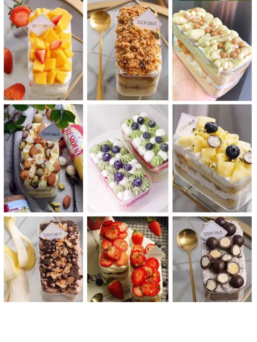 【盒子蛋糕】1对1派送