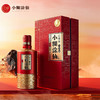 小糊涂仙（臻藏）浓香型白酒52度宴请送礼 500ml(新老包装随机发货） 商品缩略图0