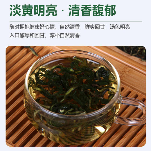 蒲公英茶 45g/瓶*4瓶 商品图2