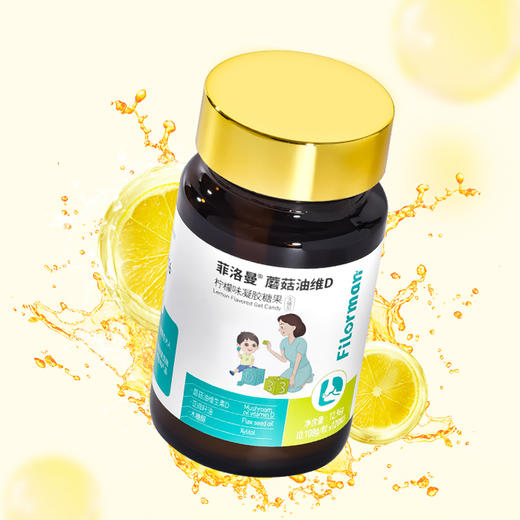 菲洛曼蘑菇油维D 120粒 商品图1