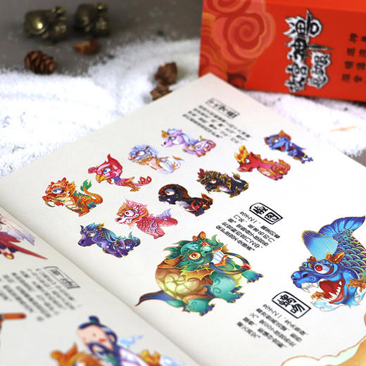 故宫神兽总动员（套装全4册）/天地出版社/郭晓东/1168741 商品图2