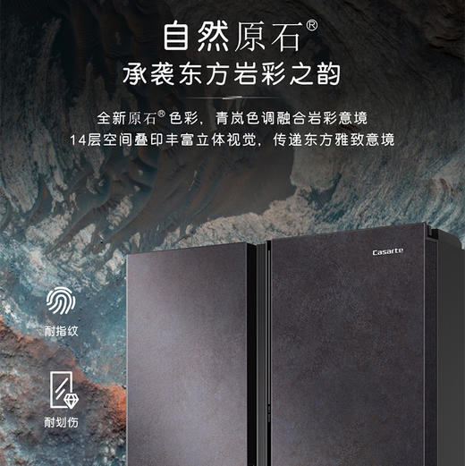 卡萨帝（Casarte）冰箱BCD-500WLCTS7MDEU1 商品图4