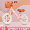 儿童平衡车1-3-6岁小孩学步滑行滑步溜溜车男女宝宝滑行自行车 商品缩略图2