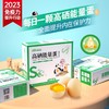 硒惠农高硒能量蛋30枚装无抗生素优质蛋白健康轻食鸡蛋 商品缩略图0