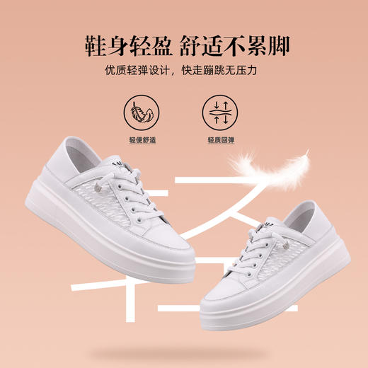 Safiya/索菲娅 2023新品春夏两穿网面透气薄款厚底松糕板鞋 SF31112552 商品图6