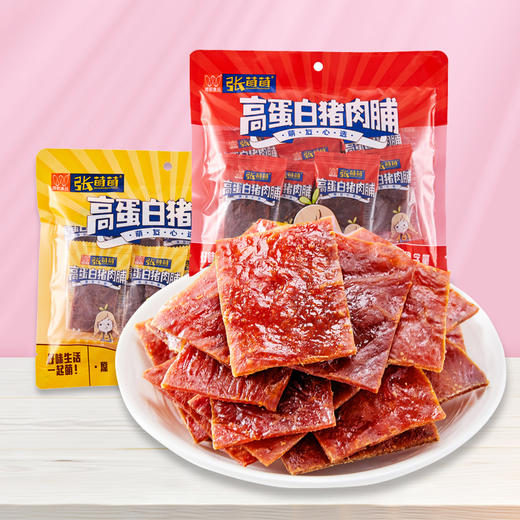 【休闲食品】唯新 张萌萌 100g高蛋白猪肉脯（原味/麻辣味）*2袋装 商品图3