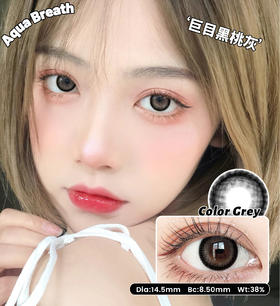 【新】水呼吸大直径马尼亚极光/小粉珠/巨目黑桃/可可糖/可可熊年抛美瞳隐形眼镜