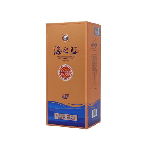 洋河海之蓝42度480ml（6932599252147） 商品图0