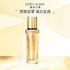 【雅诗兰黛】B1F 雅诗兰黛白金级蕴能黑钻光璨肌活精华液30ml 商品缩略图1