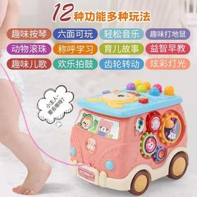 儿童益智早教婴幼儿宝宝玩具巴士车打地鼠多功能手拍鼓六面音乐鼓